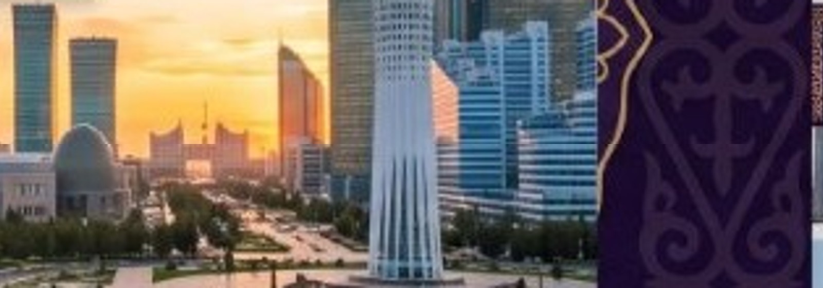 Панорама Астаны